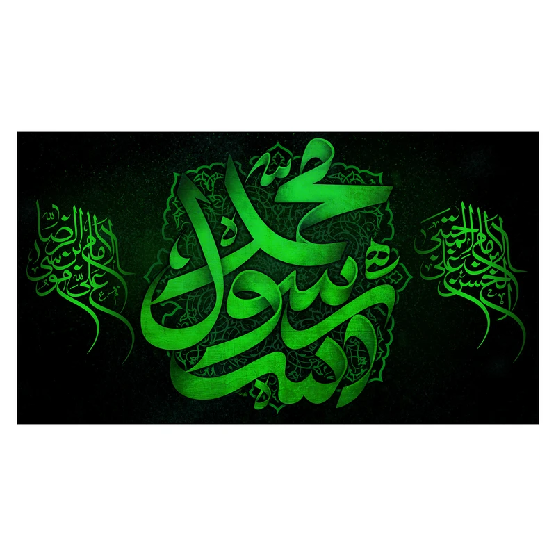 پرچم مدل کتیبه پشت منبری ویژه آخر ماه صفر کد 7895M