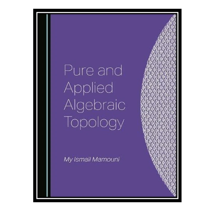 کتاب Pure and Applied Algebraic Topology اثر My Ismail Mamouni انتشارات مؤلفین طلایی