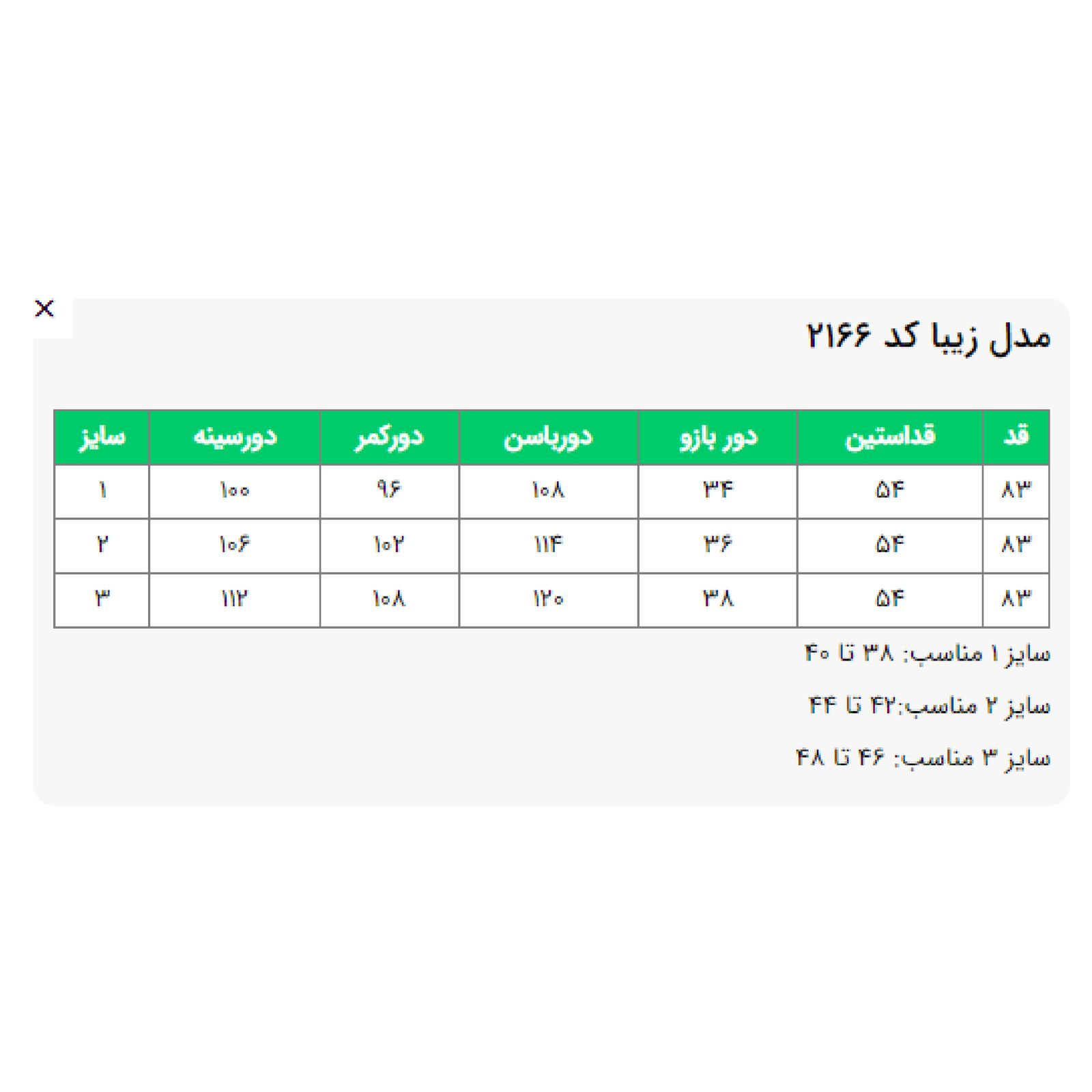 مانتو زنانه السانا مدل زیبا کد 216601 رنگ مشکی -  - 5