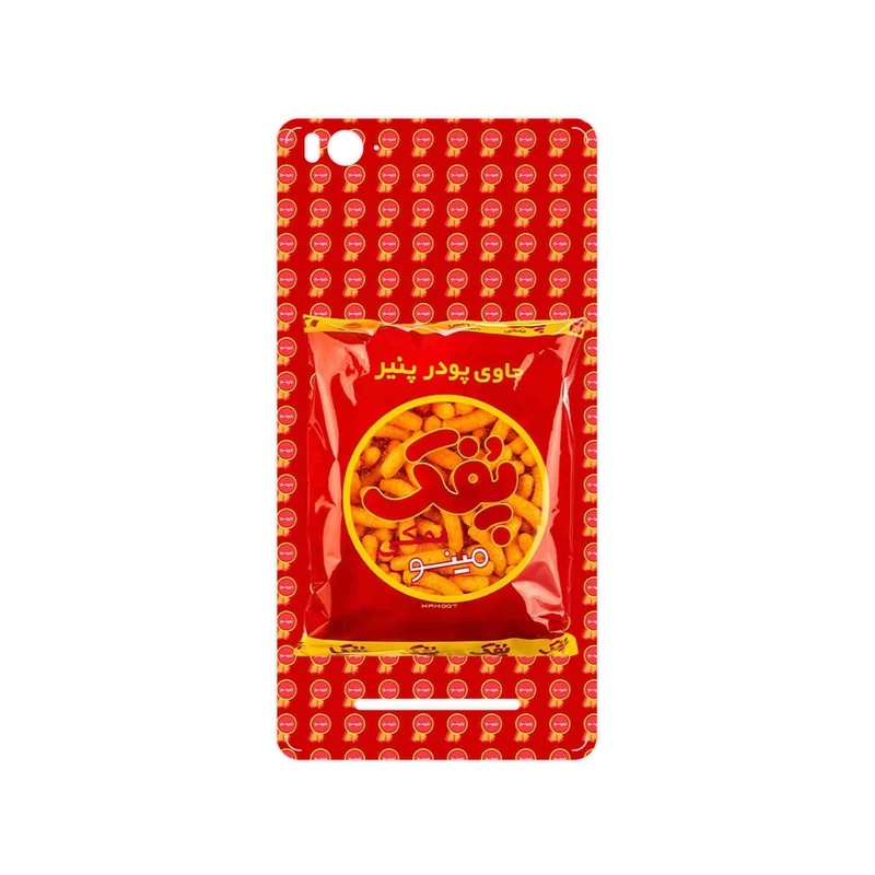 برچسب پوششی ماهوت مدل Puffy Nostalgia مناسب برای گوشی موبایل شیائومی Mi 4i
