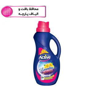 Active Laundry Detergent Rouged 1500ml