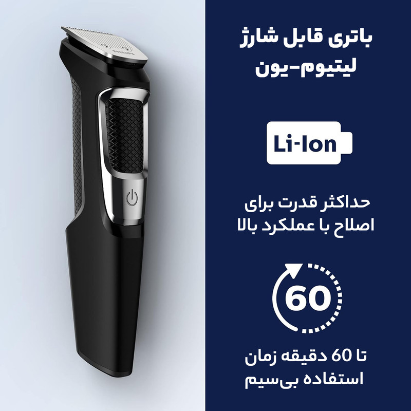 ماشین اصلاح موی سر و صورت و موزن نورلکو مدل MG3750/60