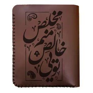 کیف پول مردانه طرح تویی خالص منم مخلص کد 00100