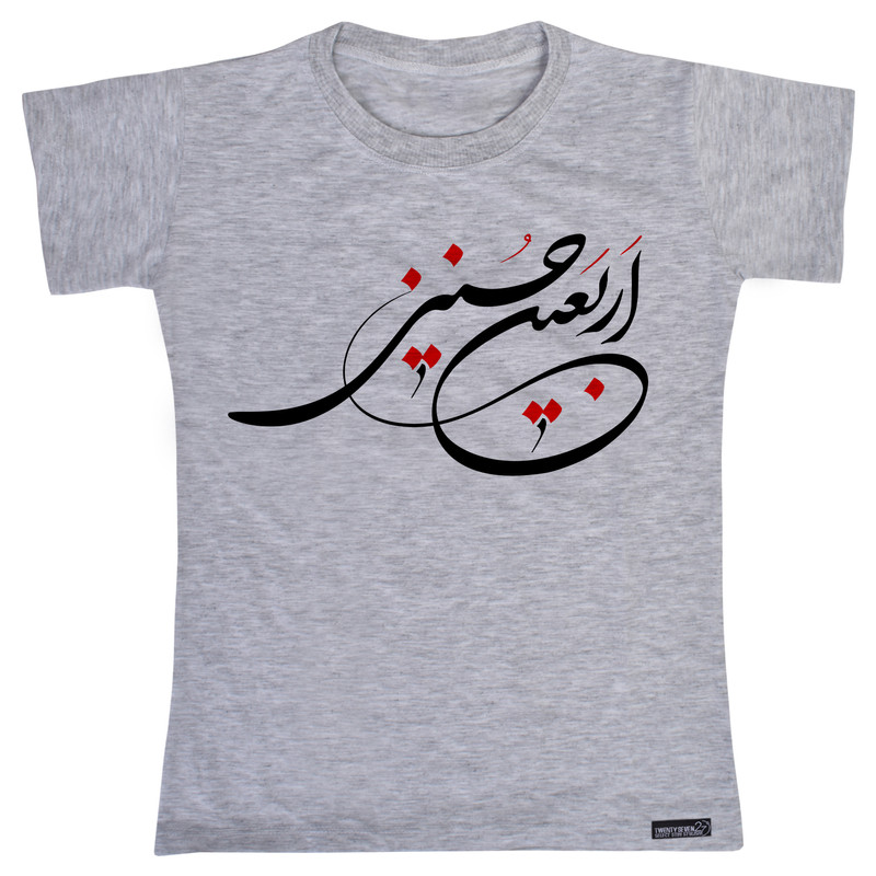 تی شرت آستین کوتاه دخترانه 27 مدل Arbaeine Hosseini Siah کد MH1531