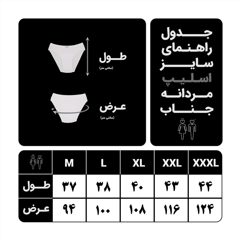 شورت مردانه جناب مدل brief CLASSIC FIT رنگ سفید شورت مردانه جناب مدل brief CLASSIC FIT رنگ سفید