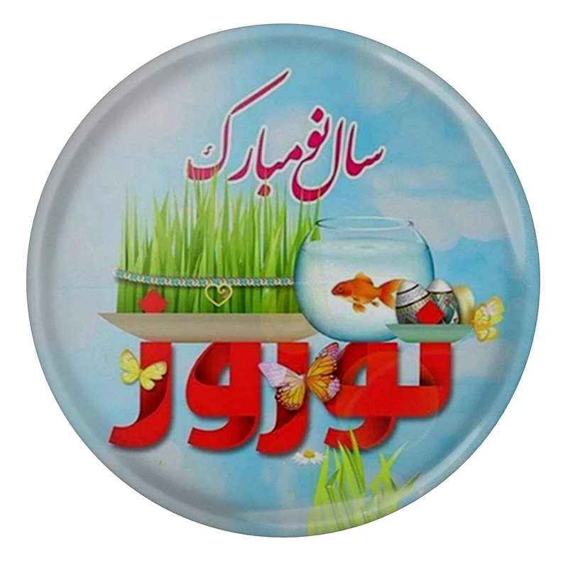 مگنت مدل S12724 طرح ماهی سفره هفت سین عید نوروز و سبزه و سال نو مبارک