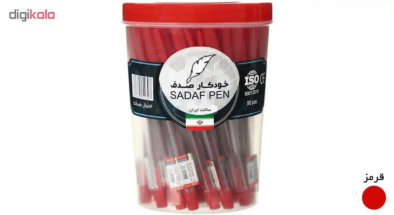 خودکار صدف مدل S1 بسته 50 عددی