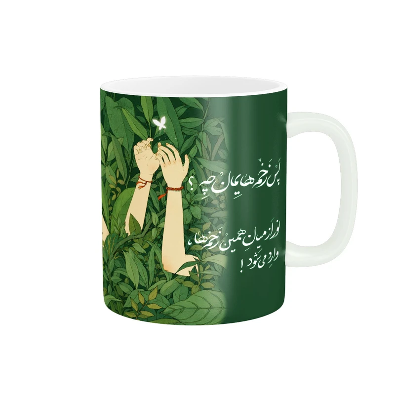 ماگ پاد آفرین طرح نوشته انگیزشی کد 70