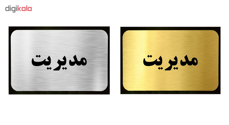 تابلو طرح مدیریت مدل SI050 تابلو طرح مدیریت مدل SI050