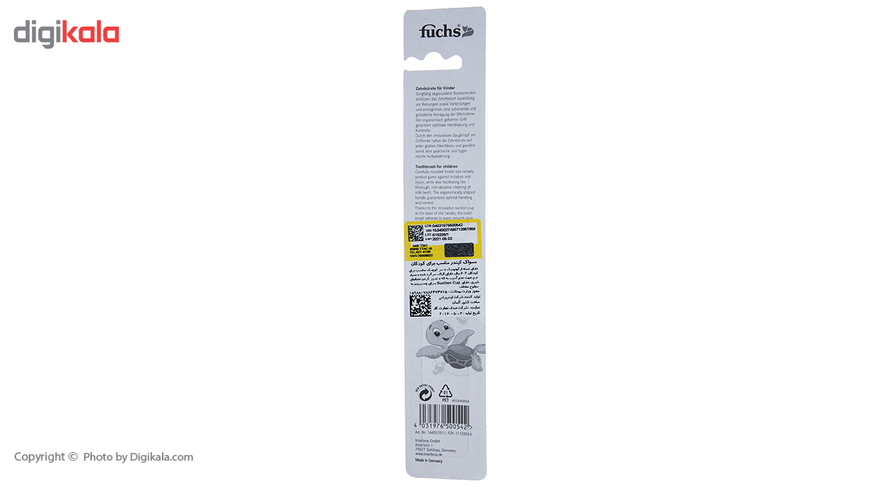 مسواک کودک فوکس مدل Kinder