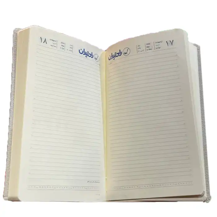 سالنامه سال 1403 کد 14