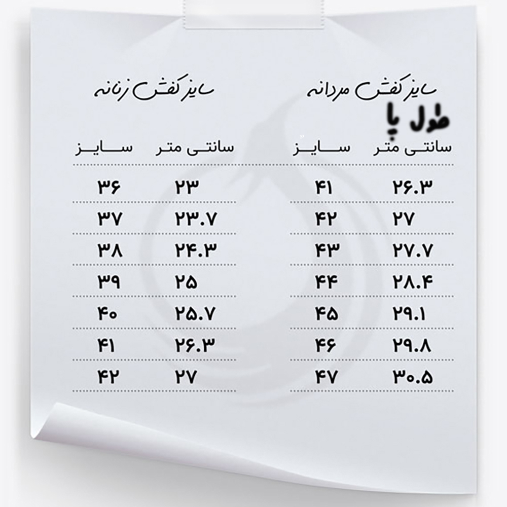 کفش روزمره مردانه مدل چرم طبیعی w