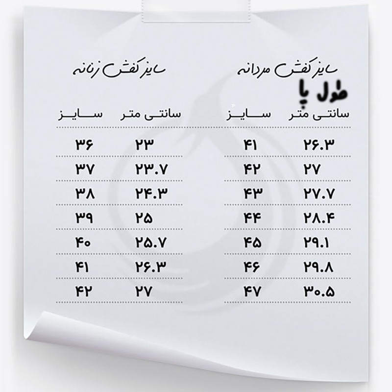دمپایی زنانه مدل چرم طبیعی کد 02