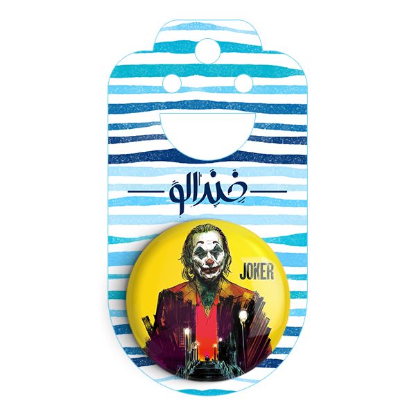 پیکسل خندالو طرح جوکر کد 1570 -  - 2