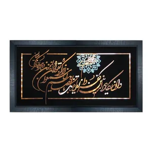 تابلوی معرق مس گالری نجم کد 10069