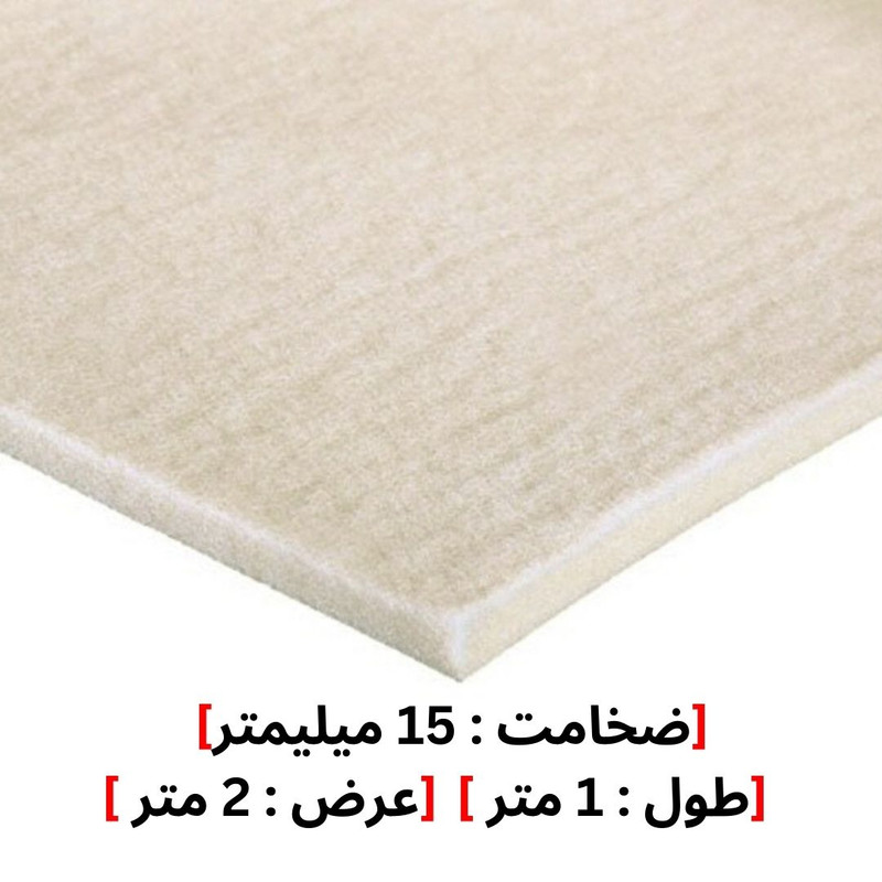نمد صنعتی نسوز و روغنگیر مدل 15MM طول 1 متر