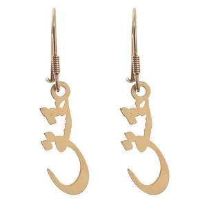 گوشواره طلا 18 عیار زنانه الن نار مدل 0625