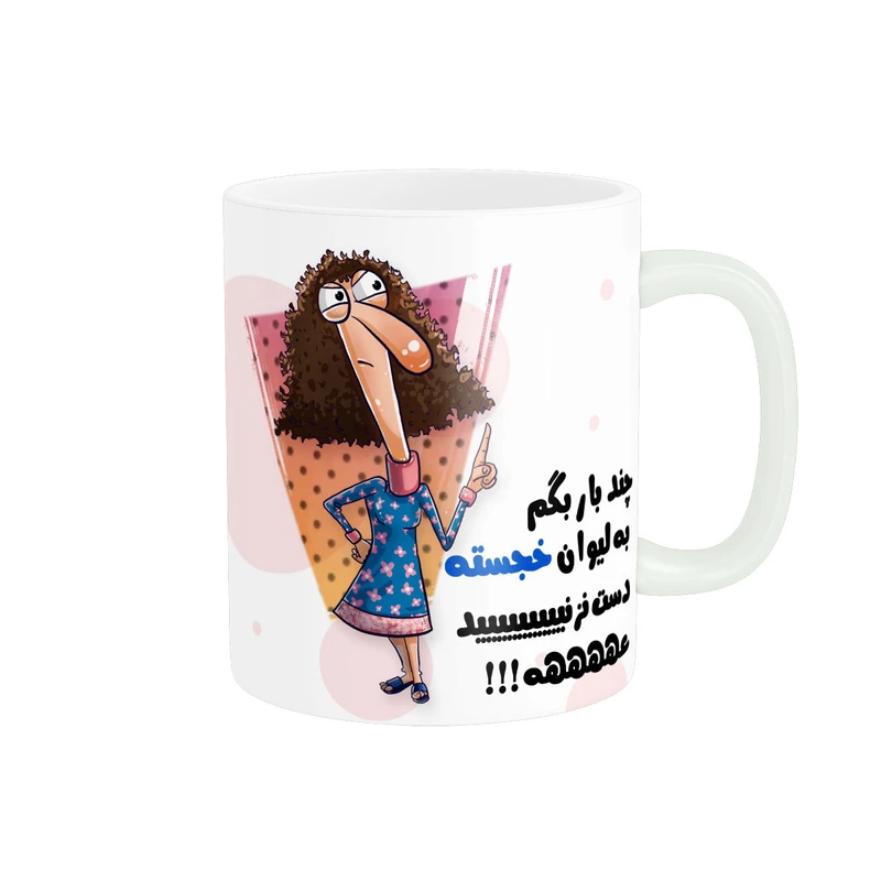 ماگ پاد آفرین طرح اسم شخصی خجسته کد 2755