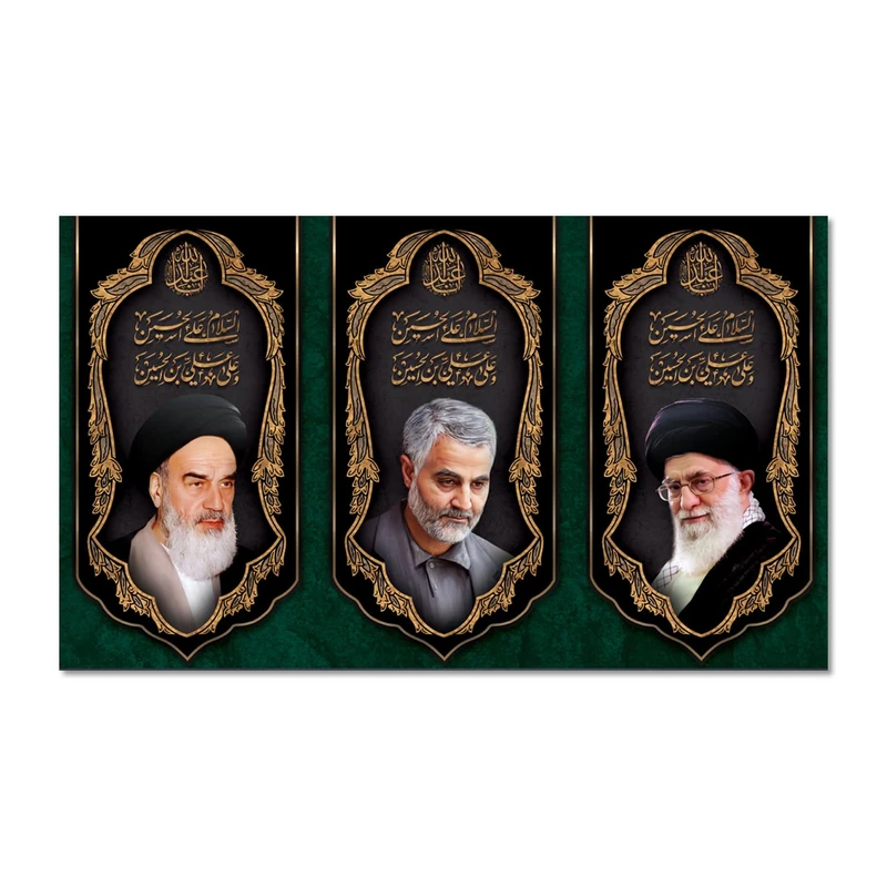 پرچم مدل محرمی امام و رهبری و سردار کد 500040-14083