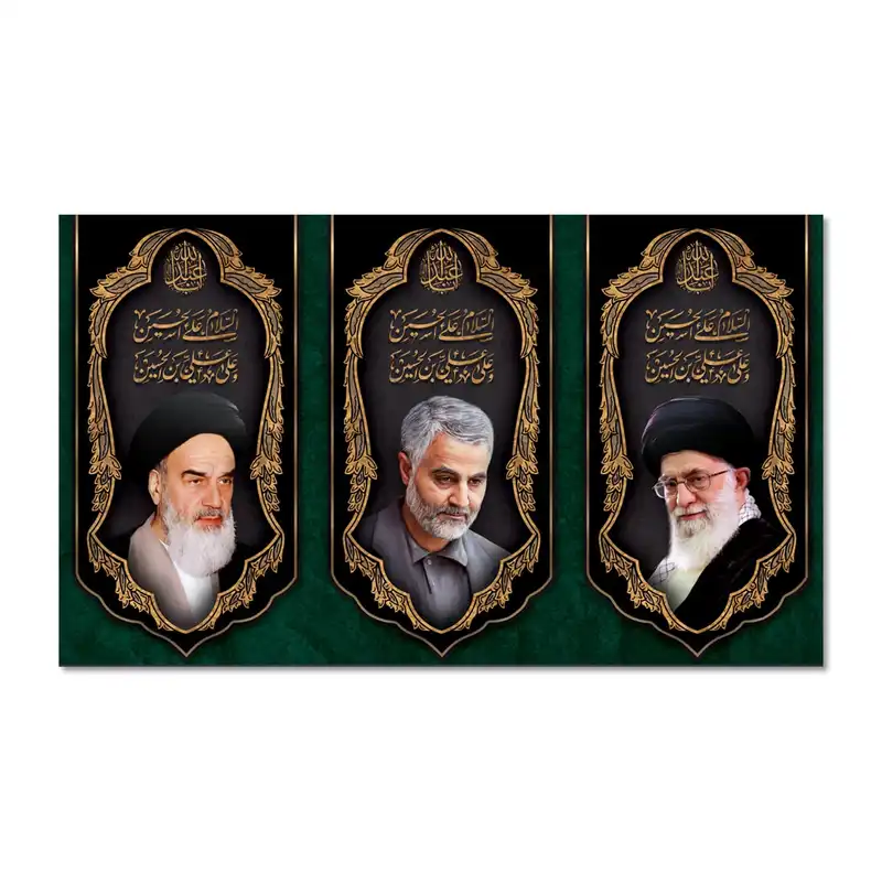 پرچم مدل محرمی امام و رهبری و سردار کد 500040-14083