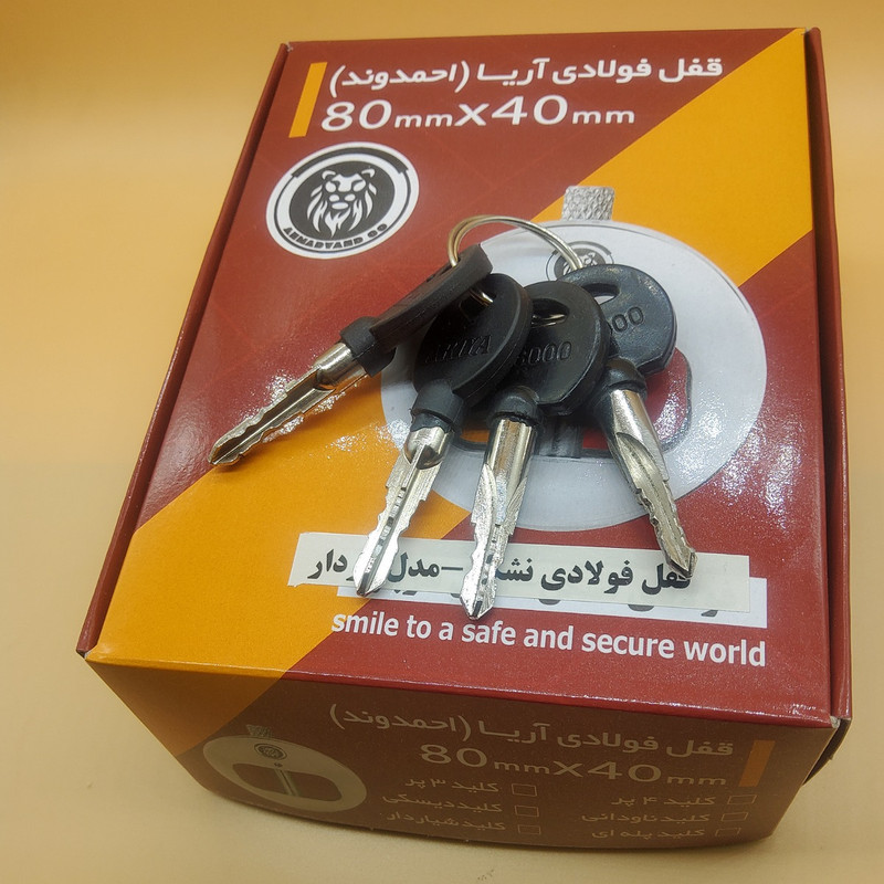 قفل کتابی آریا مدل 4par