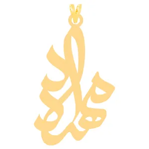 آویز گردنبند طلا 18 عیار زنانه کرابو طرح مهرداد مدل Kr30372