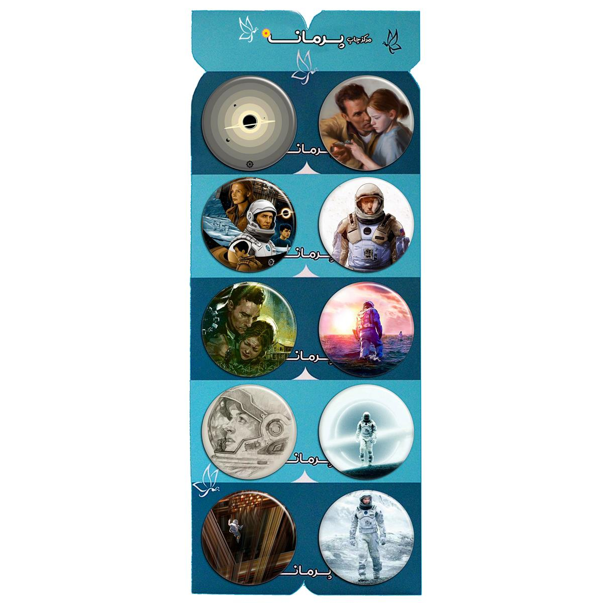 پیکسل پرمانه طرح Interstellar کد pmg.5526 مجموعه 10 عددی
