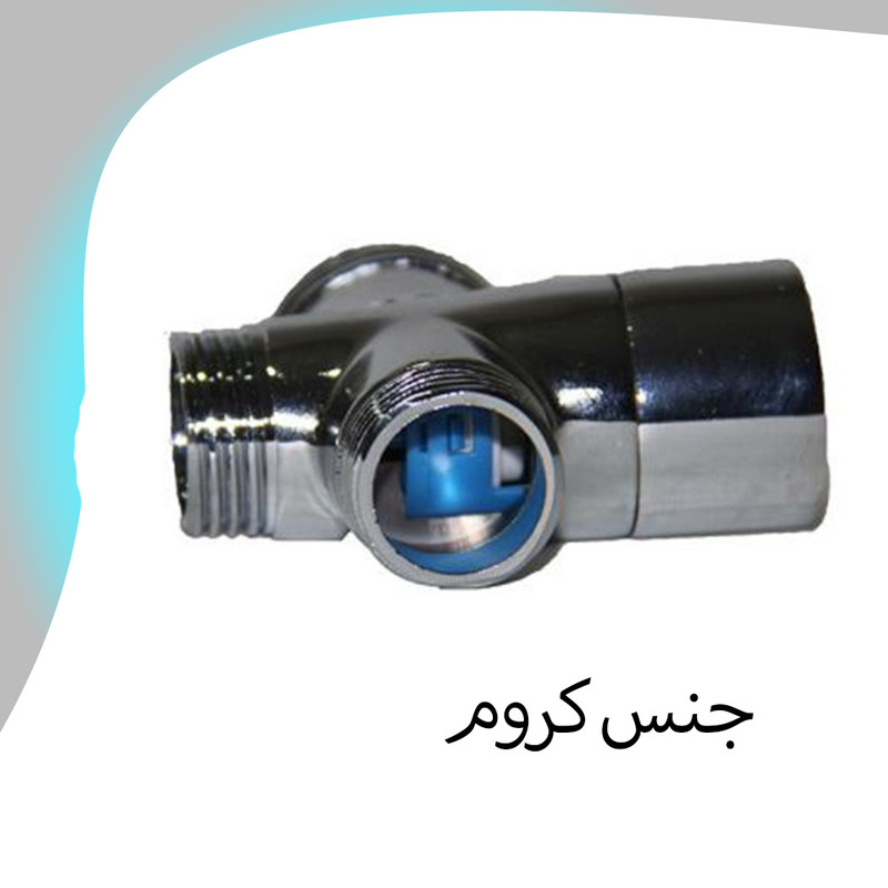 سه راه دوش حمام مدل A130