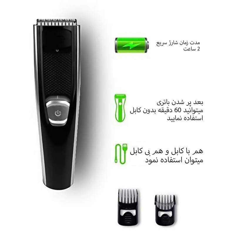 ماشین اصلاح موی سر و صورت گلد مستر مدل Risto