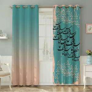 پرده نیروانا طرح مدرن  مدرن مدل مخمل کد 5244سایز 140×280 سانتی متر