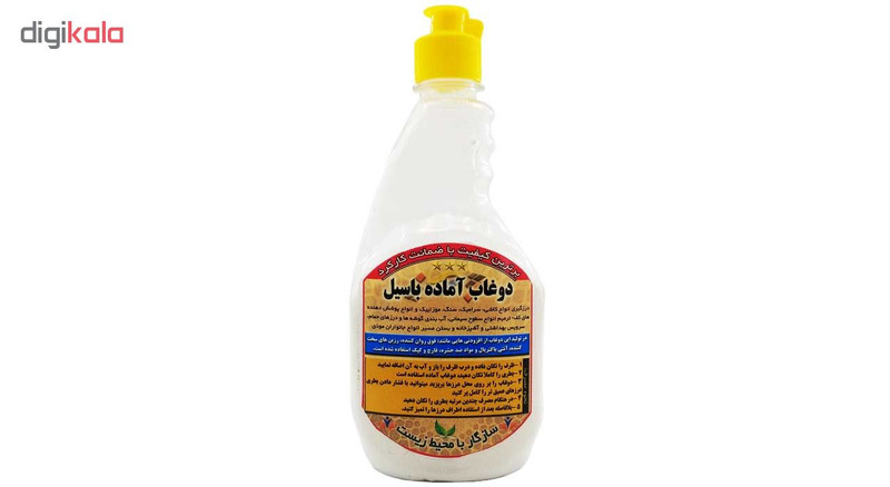 دوغاب آماده پودری آنتی باکتریال و ضد قارچ باسیل بسته 3 عددی دوغاب آماده پودری آنتی باکتریال و ضد قارچ باسیل بسته 3 عددی