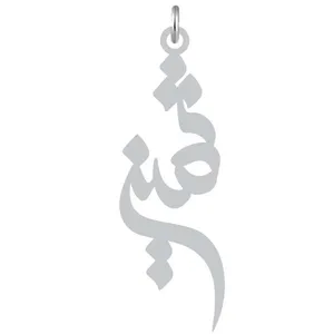 آویز گردنبند نقره کرابو طرح ثمین مدل Kn2-1072
