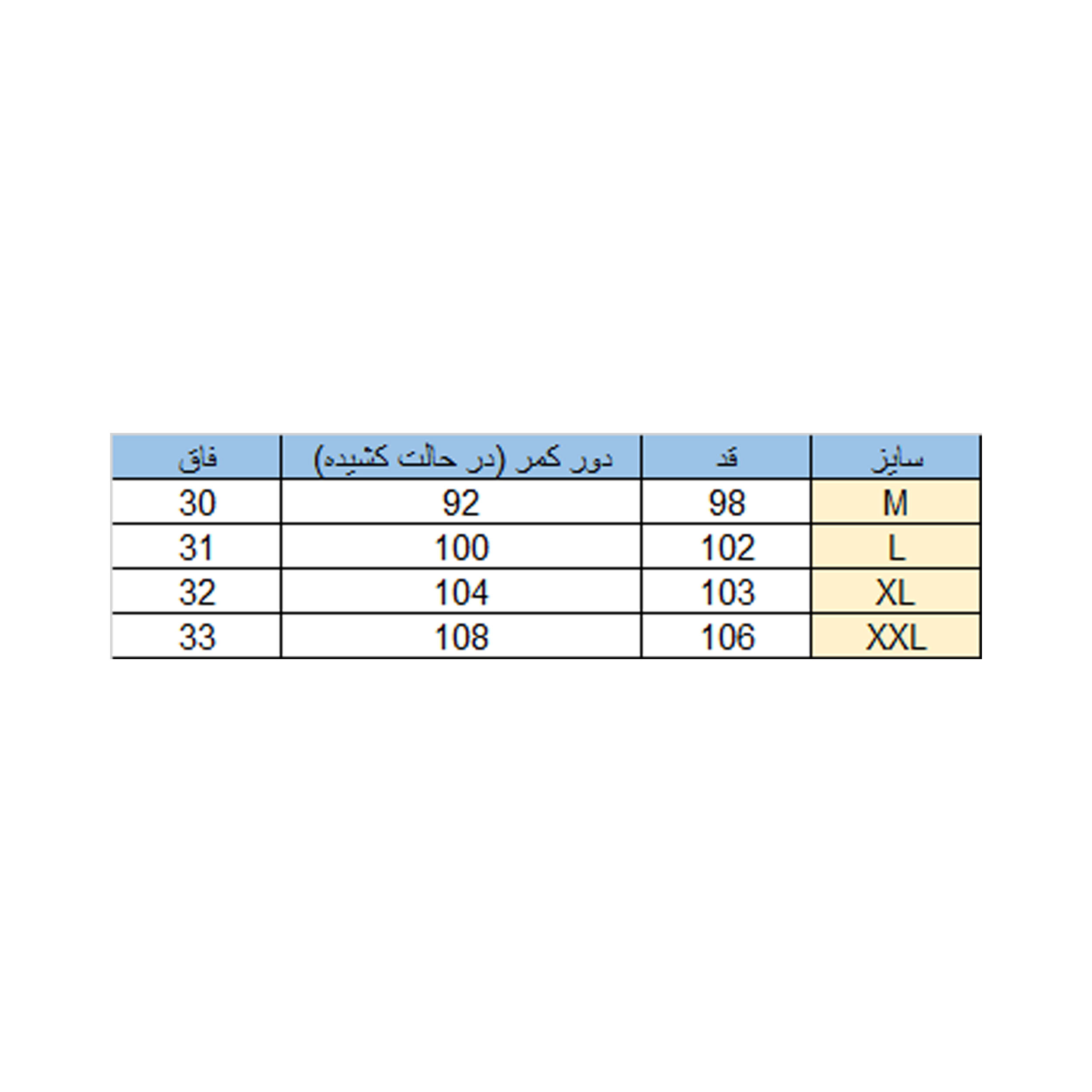 شلوار ورزشی مردانه استولز مدل Practical_02