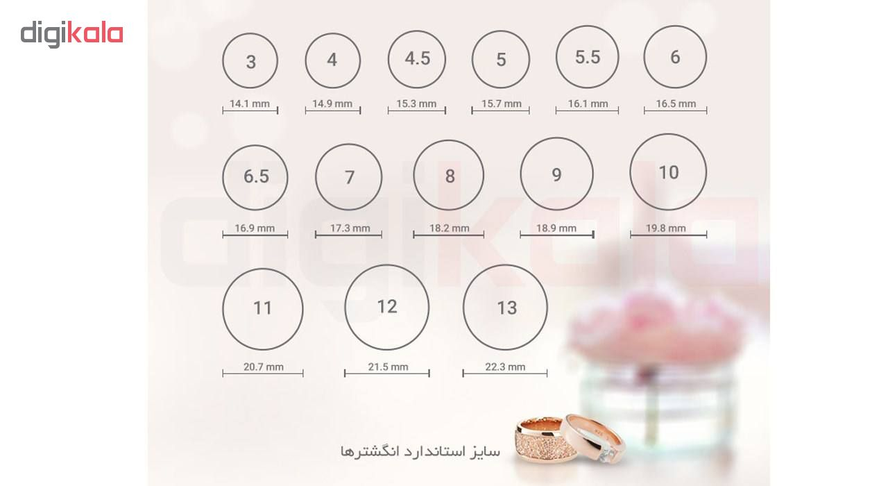 انگشتر نقره آی جواهر طرح حلقه ساده کد 11390SR
