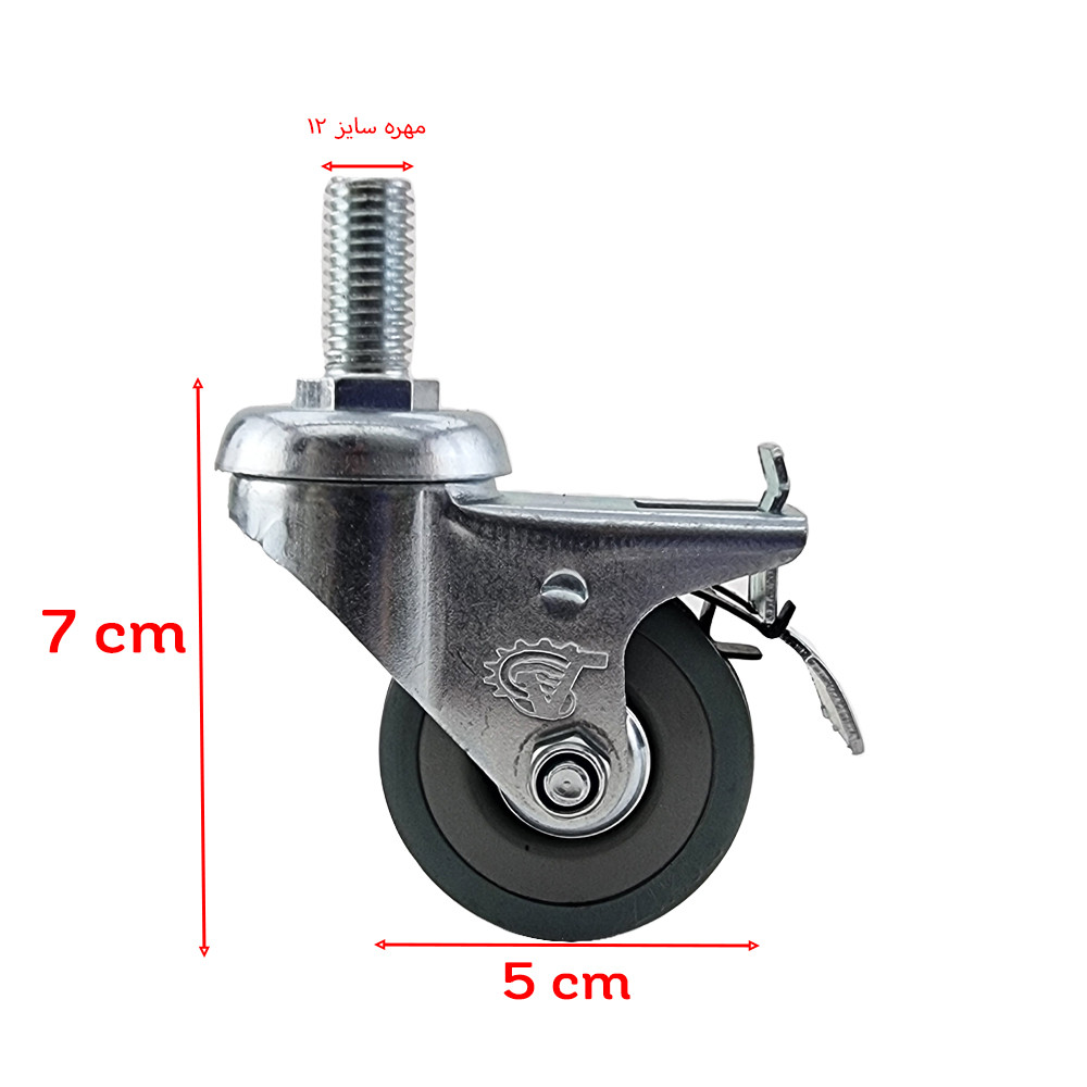 چرخ مدل پیچی prs050 بسته دو عددی چرخ مدل پیچی prs050 بسته دو عددی
