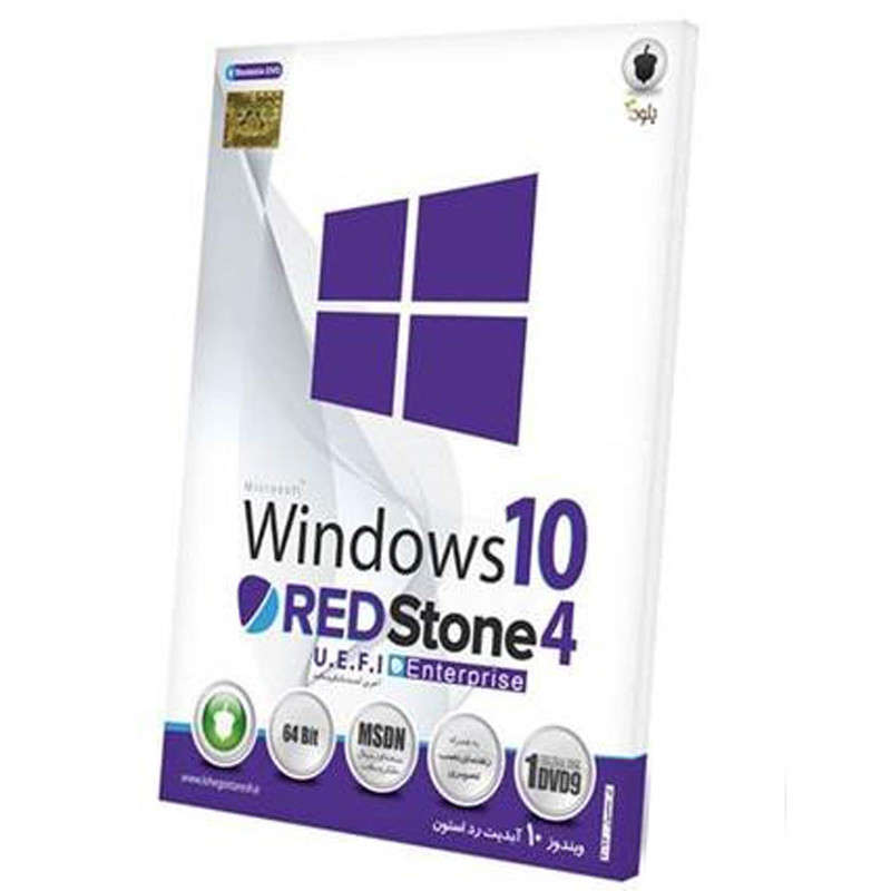 سیستم عامل ویندوز 10 مدل Redstone 4 UEFI Enterprise
