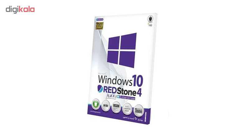 سیستم عامل ویندوز 10 مدل Redstone 4 UEFI Enterprise