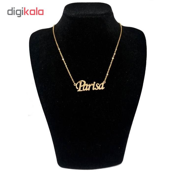 گردنبند نقره زنانه طرح اسم پریسا کد 03 گردنبند نقره زنانه طرح اسم پریسا کد 03