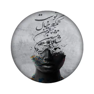 استیکر تزئینی موبایل مدل شعر نوشته کد 3904