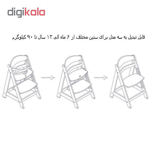 صندلی غذاخوری کودک کیدزو مدل Hi Chair