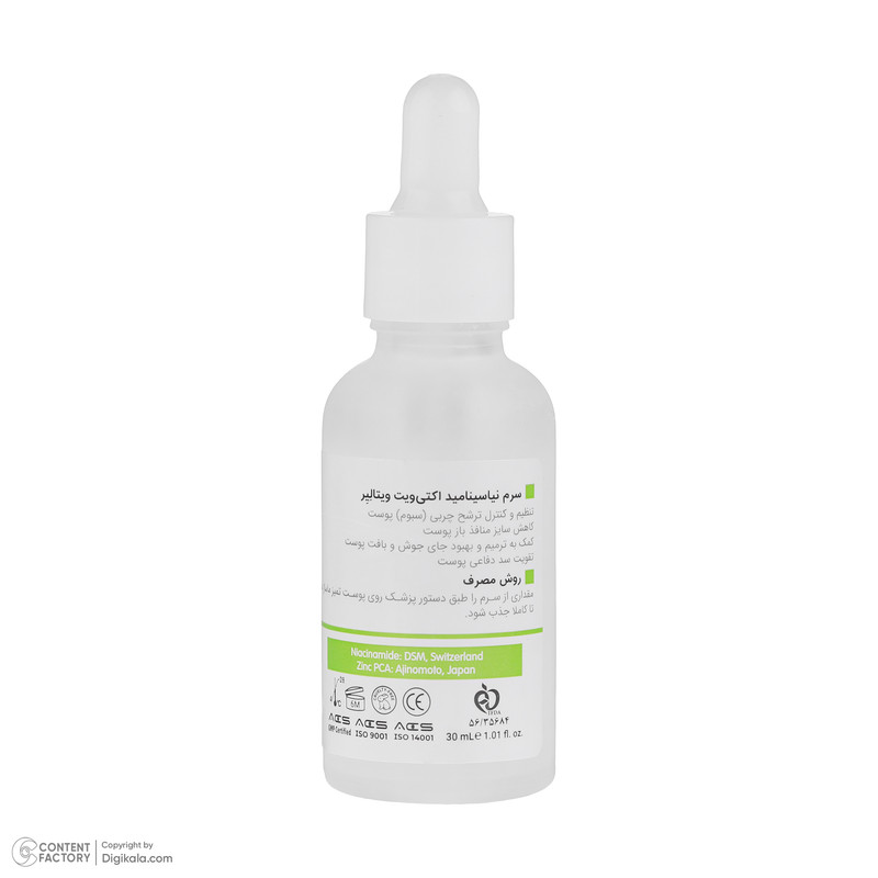 سرم آبرسان پوست ویتالیر مدل نیاسینامید مناسب برای پوست های دارای جوش حجم 30 میلی لیتر