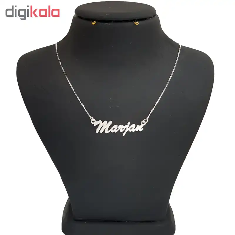 گردنبند نقره طرح اسم مرجان URF07