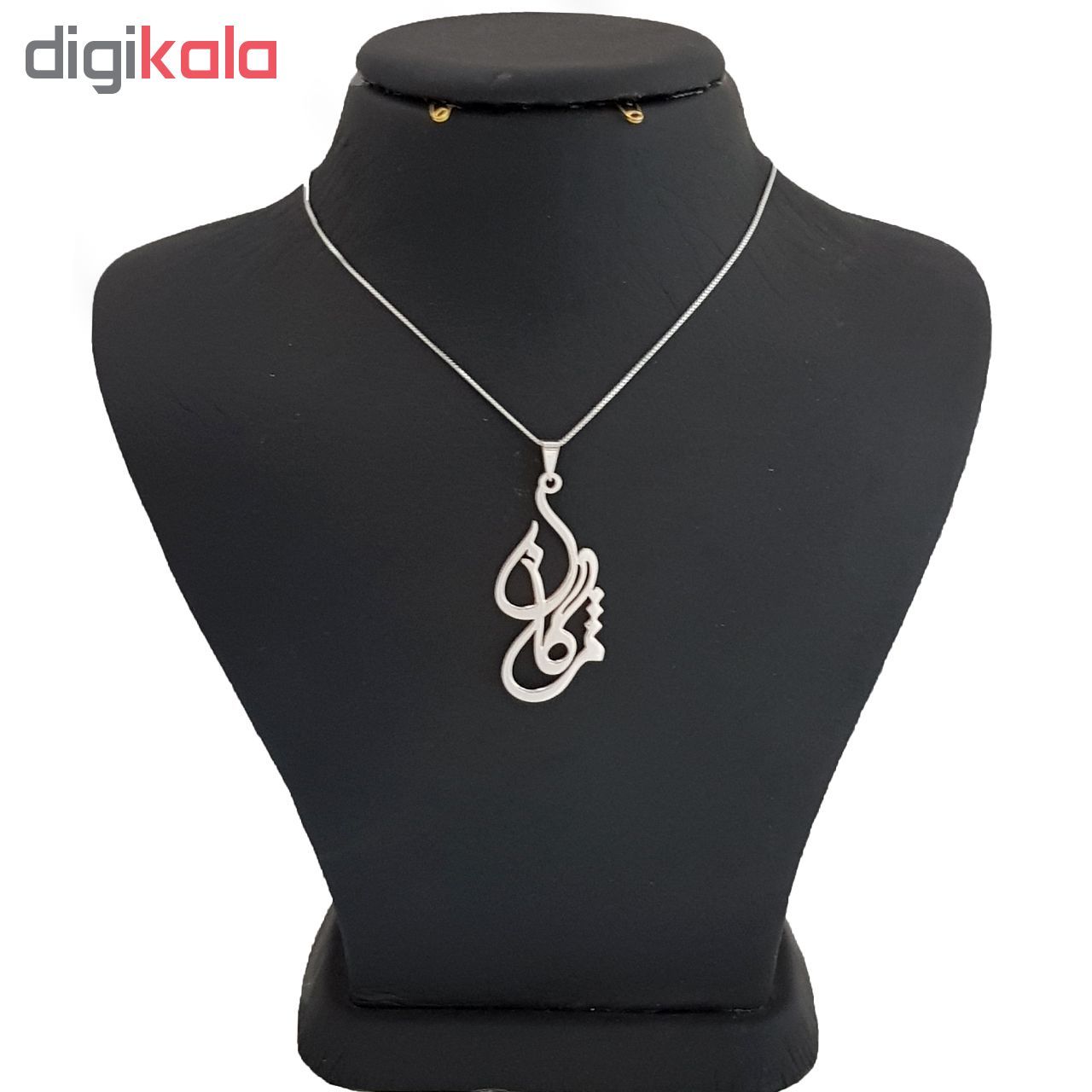  گردنبند نقره طرح اسم مژگان URF07 -  - 2