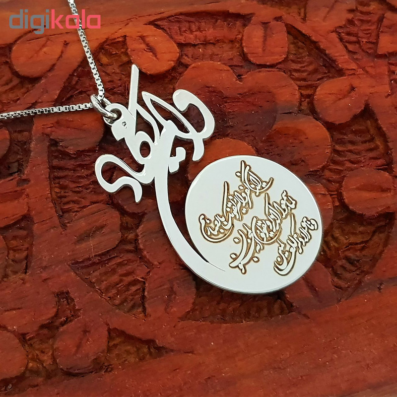 گردنبند نقره طرح وان یکاد کد 1