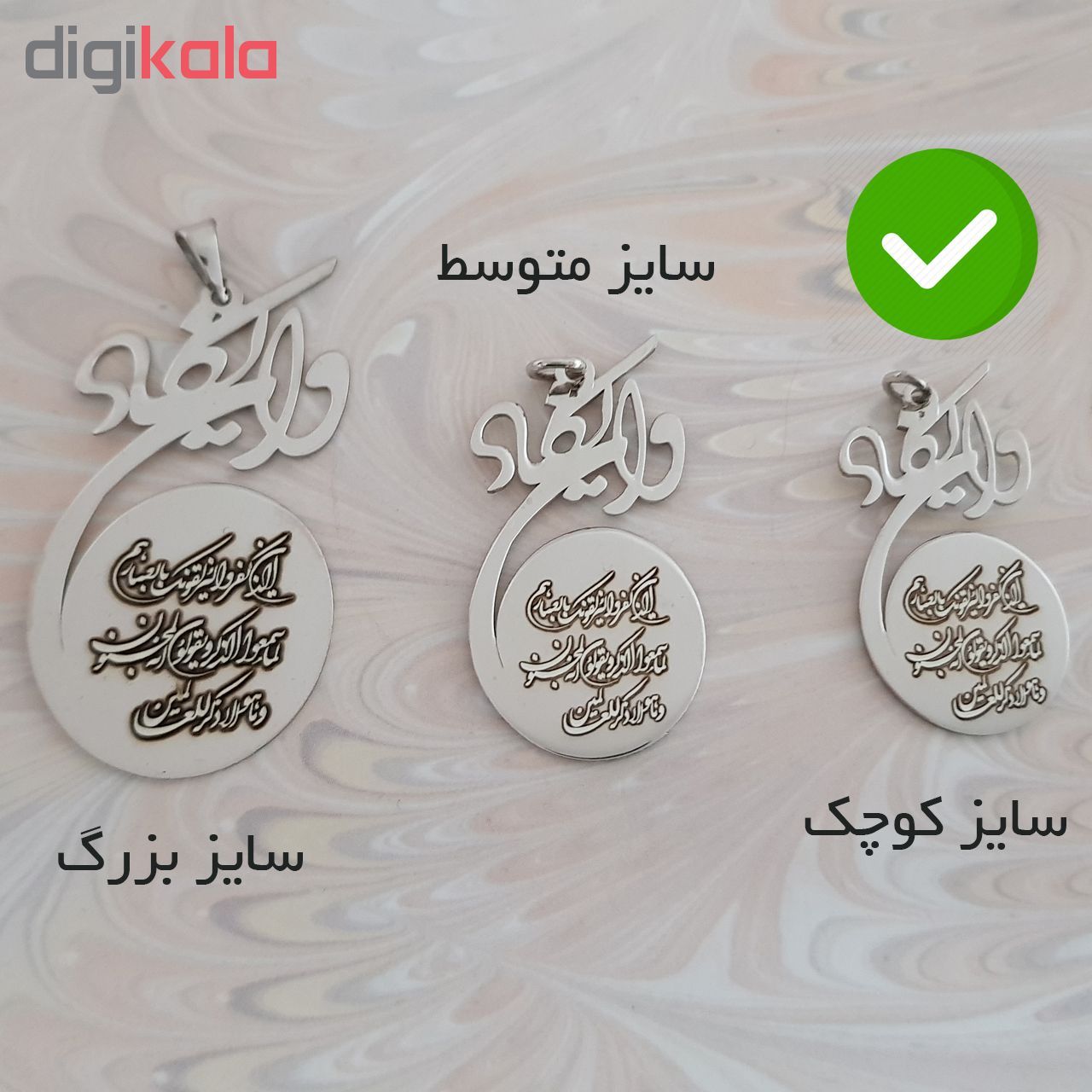  گردنبند نقره طرح وان یکاد کد 1 -  - 5