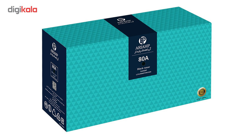 کارتریج گلد آریا اچ پی مدل 80A