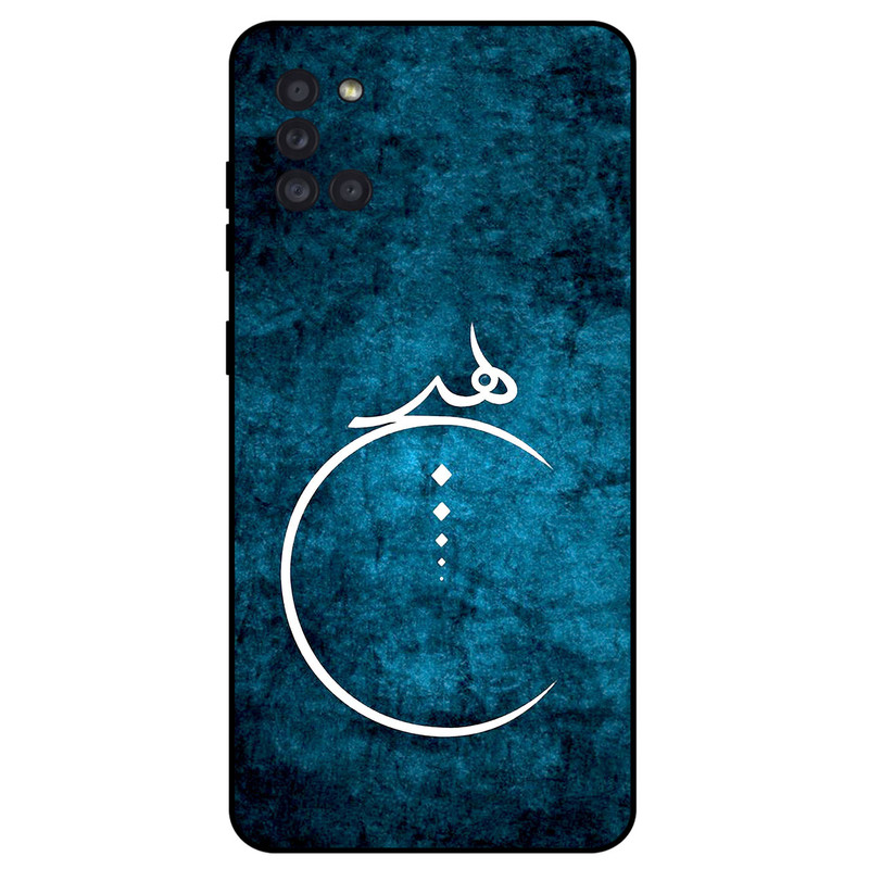 کاور مگافون کد 3972 مناسب برای گوشی موبایل سامسونگ Galaxy A31