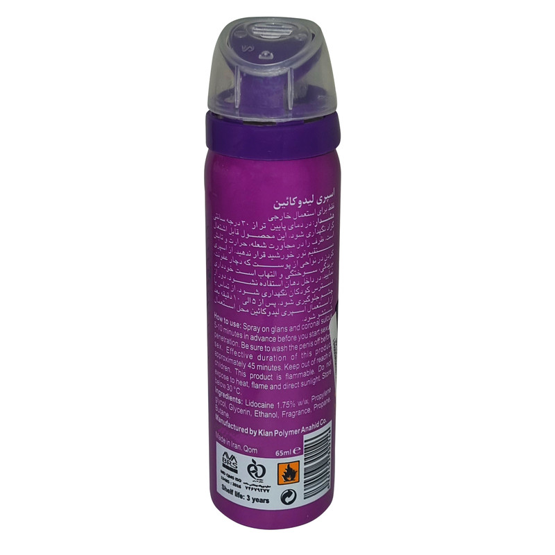 اسپری تاخیری گالاردو مدل Issey Miyake حجم 65 میلی لیتر