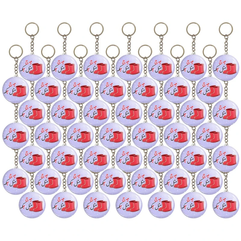 جاکلیدی خندالو مدل جشن الفبا چ مثل چکمه کد 8689 مجموعه 49 عددی