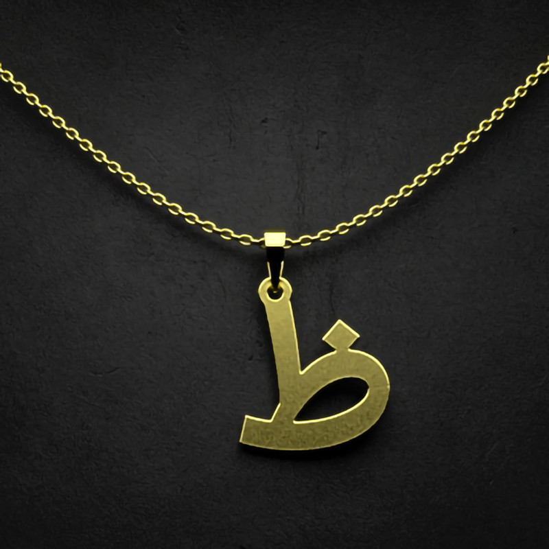 گردنبند طلا 18 عیار زنانه مدوپد مدل حرف ظ کد I2-1-1416